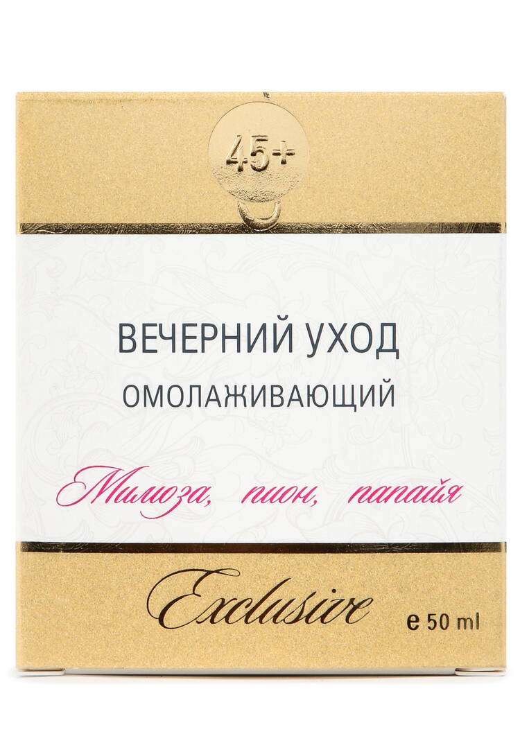 Крем Интенсивное увлажнение дневной уход шир.  750, рис. 7