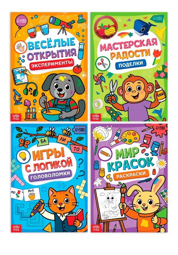 Набор для детского творчества шир.  580, рис. 10