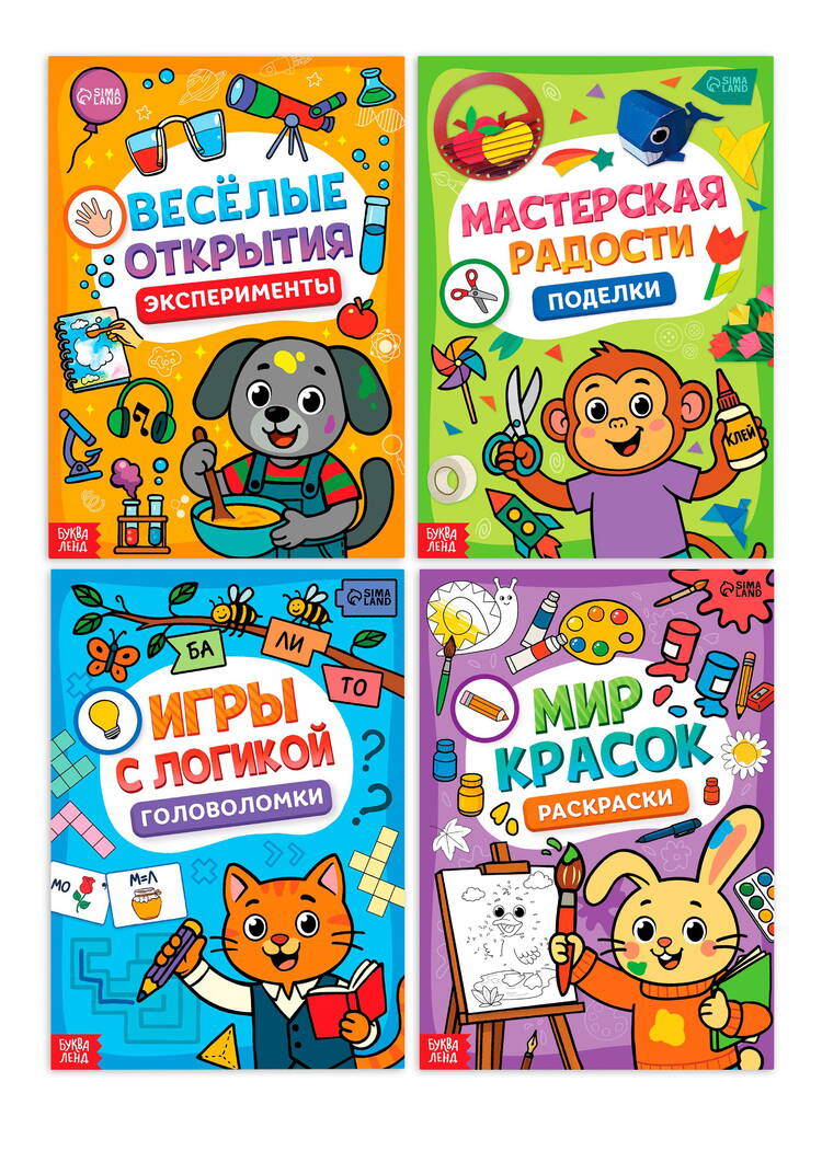 Набор для детского творчества шир.  750, рис. 10