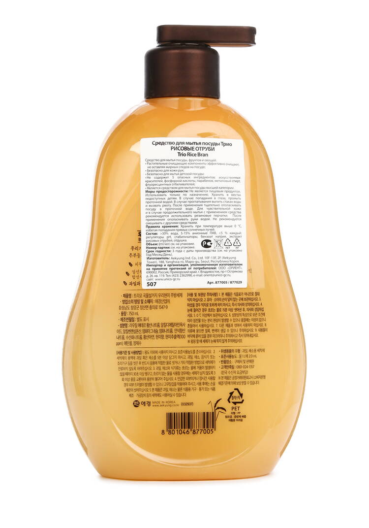 Средство для мытья посуды Злаковая свежесть шир.  750, рис. 4