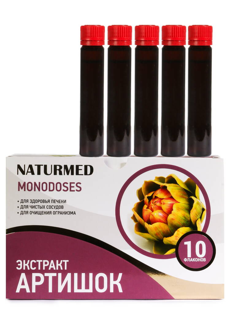 Комплекс Монодозы Артишок шир.  750, рис. 1