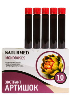 Комплекс Монодозы Артишок