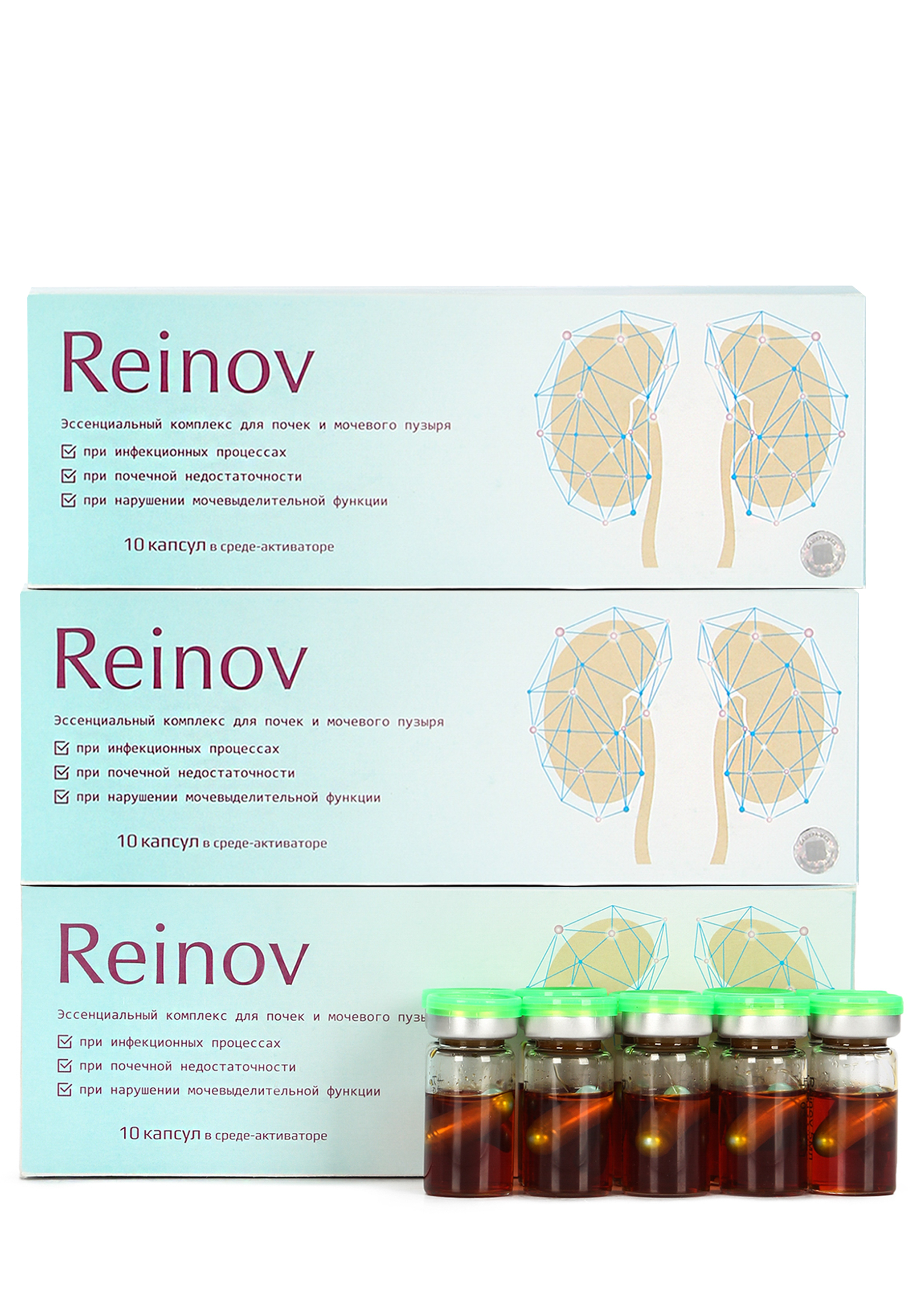 Комплекс нефрологический Reinov, 3 шт. Сашера-Мед