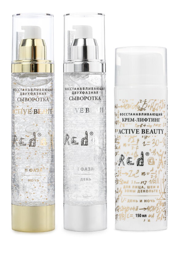 Набор сывороток День и Ночь + подарок шир.  580, рис. 1