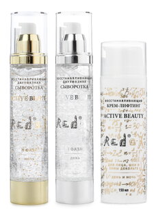 Набор сывороток День и Ночь + подарок