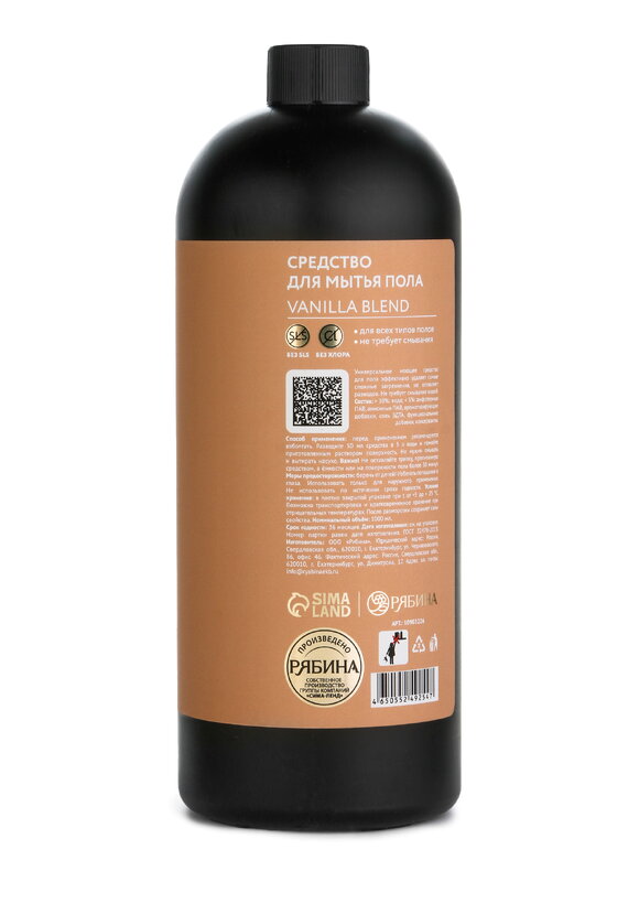 Парфюмированное средство для пола, 2 шт шир.  580, рис. 9