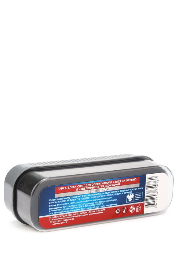 Губка для обуви CHIST шир.  580, рис. 6