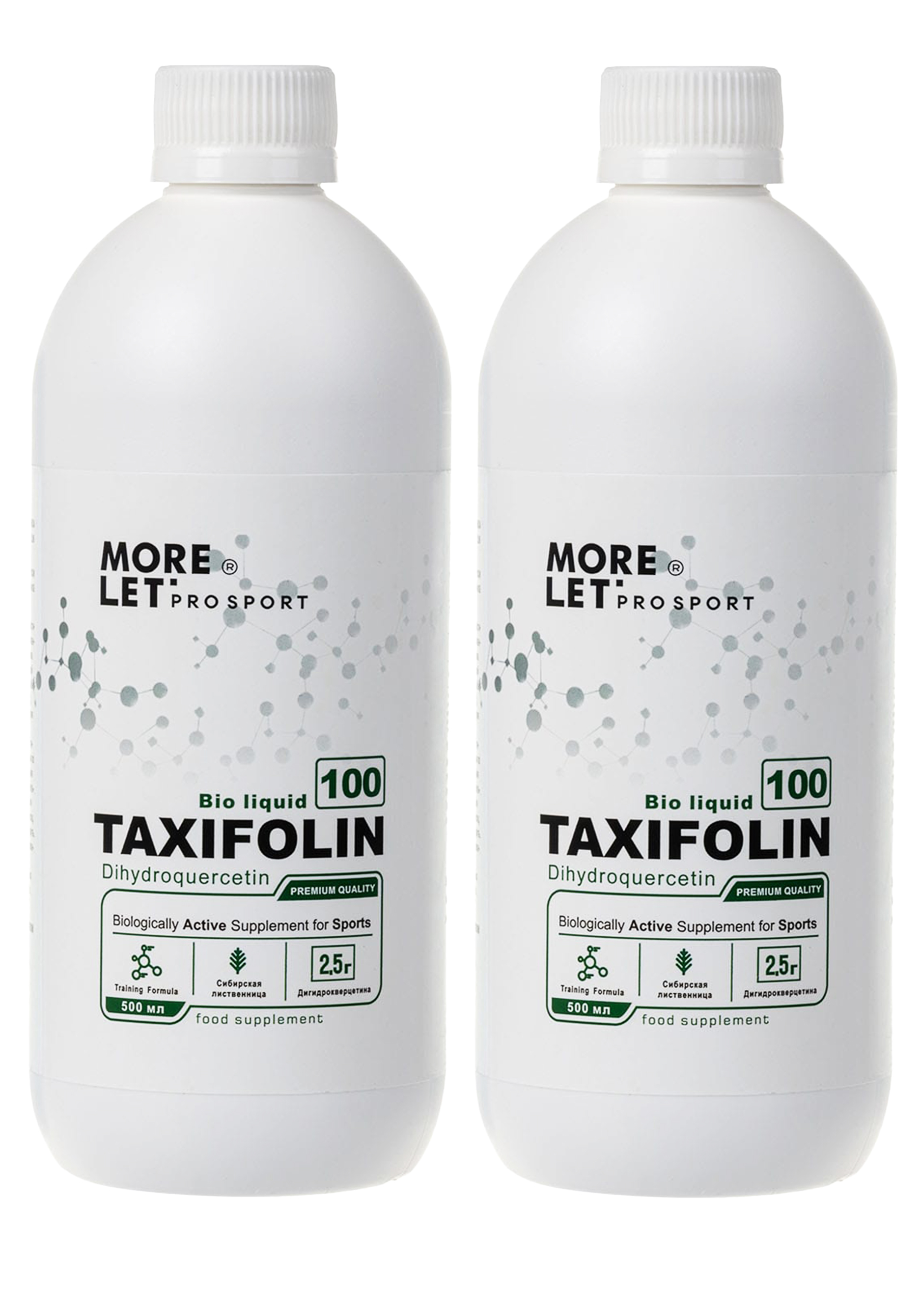 

Напиток для сосудов "Таксифолин", 2 шт.