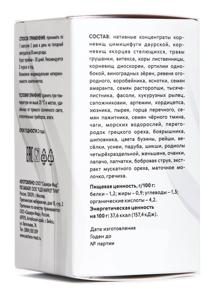 Комплекс для женщин, 2 шт. шир.  750, рис. 5