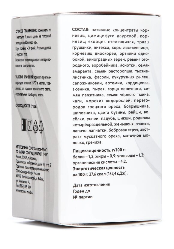 Комплекс для женщин, 2 шт. шир.  580, рис. 5