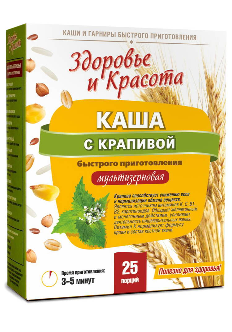 Каша с крапивой для нормализации веса, 2 шт. шир.  750, рис. 2