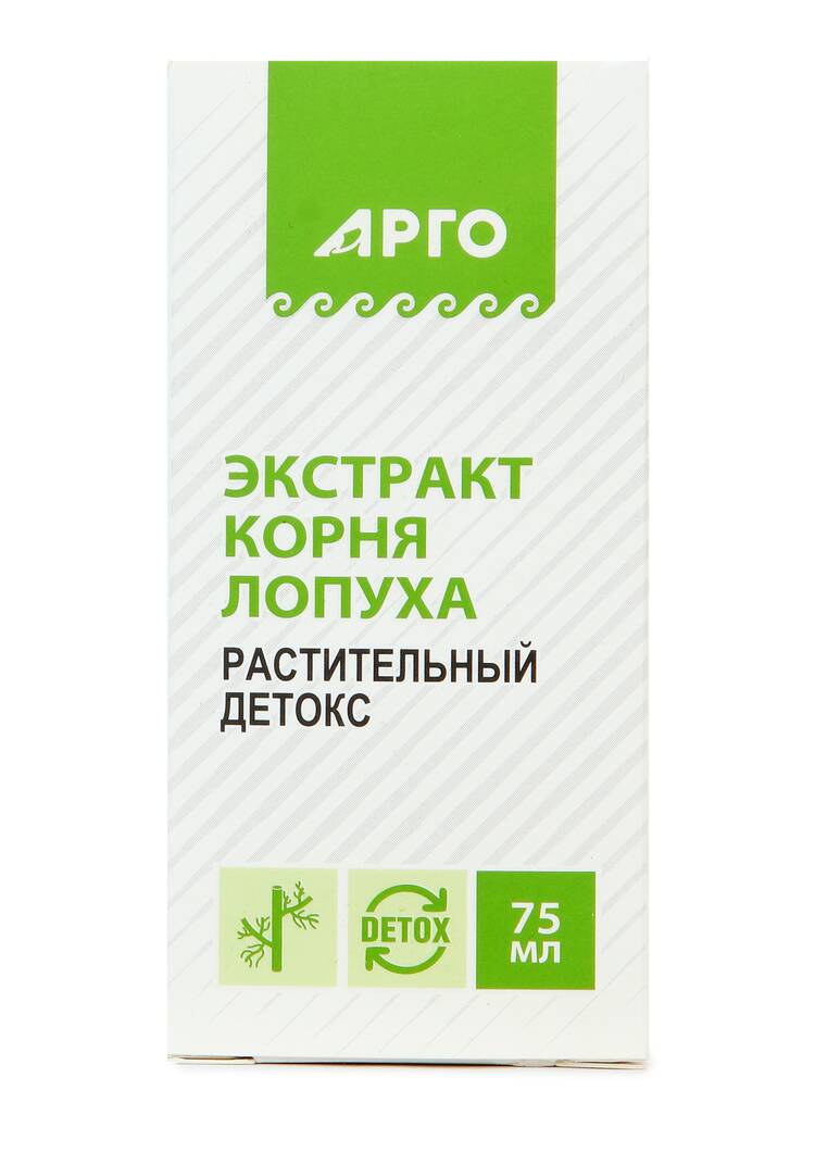 Экстракт корня лопуха, 2 шт. + подарок шир.  750, рис. 3