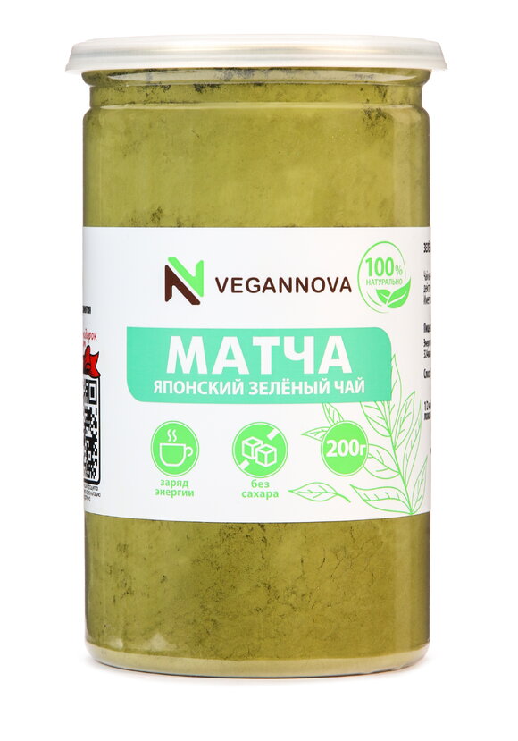 Зелёный чай Матча, 2 шт. шир.  580, рис. 2