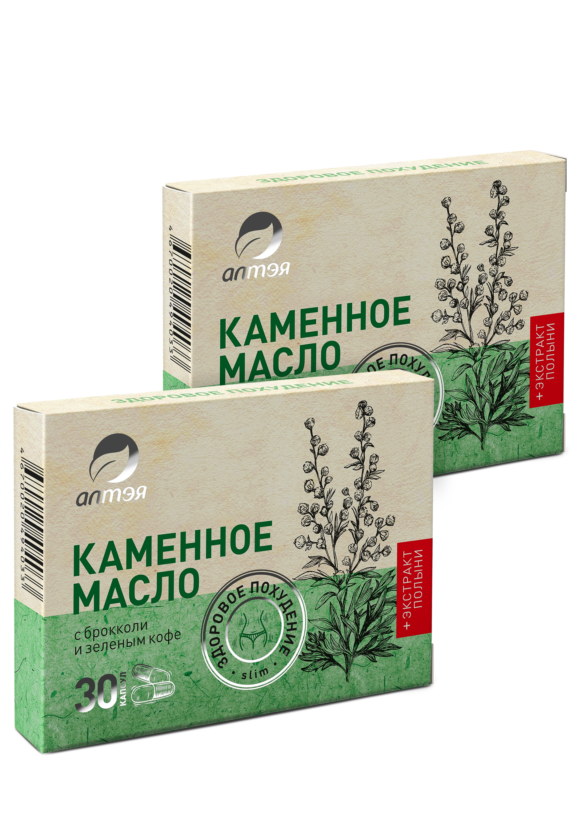 

Каменное масло с брокколи для похудения, 2 шт