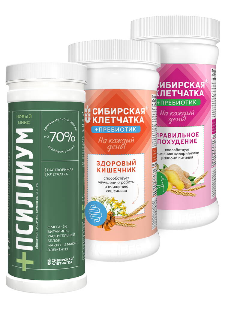 Правильное похудение 3 банки шир.  750, рис. 7