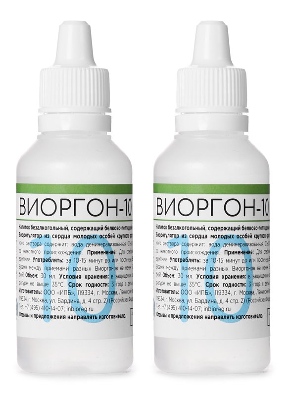 Пептид-комплекс для сердца, 2 шт. шир.  580, рис. 1