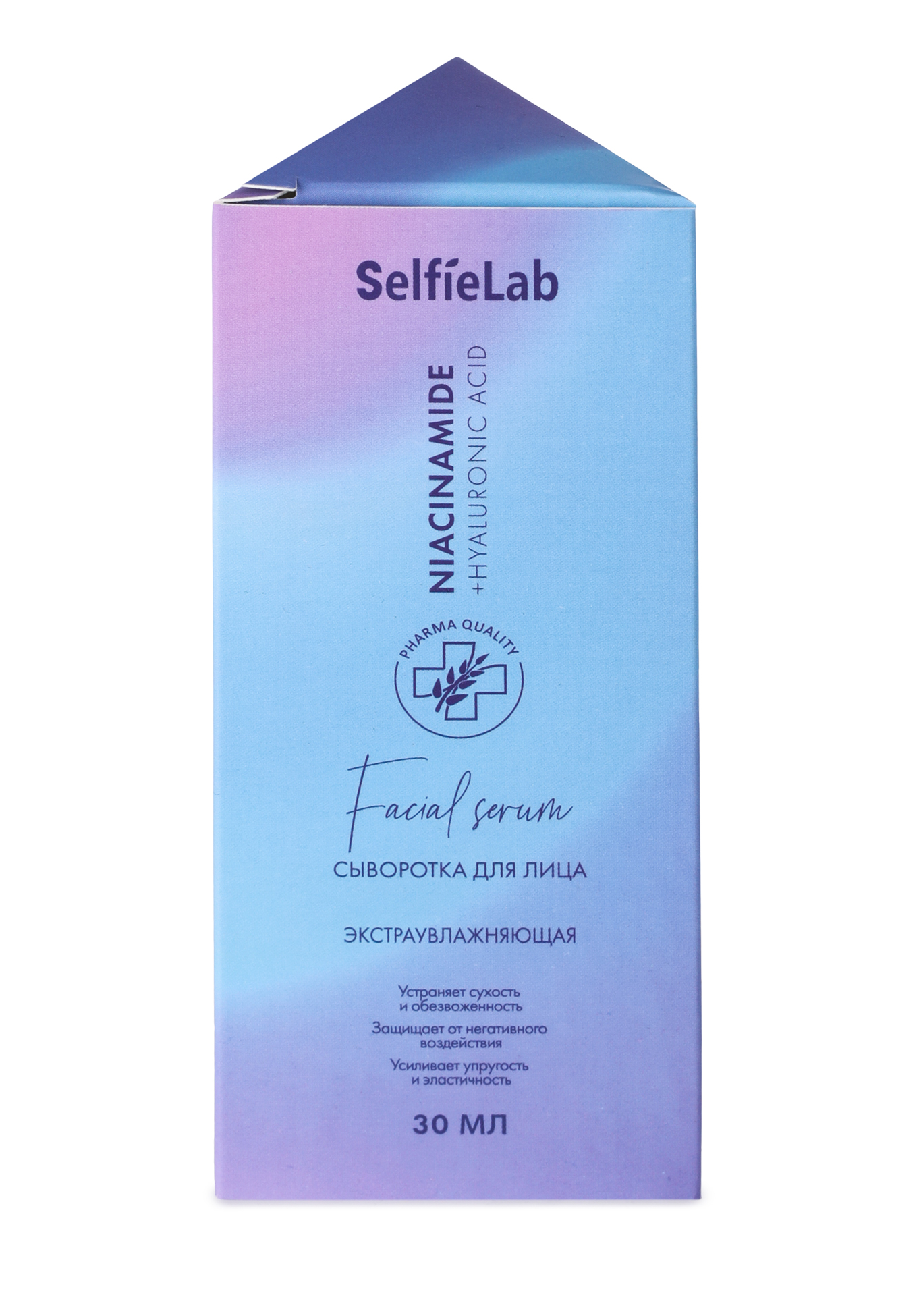 

Сыворотка Niacinamide + Hyaluronic Acid