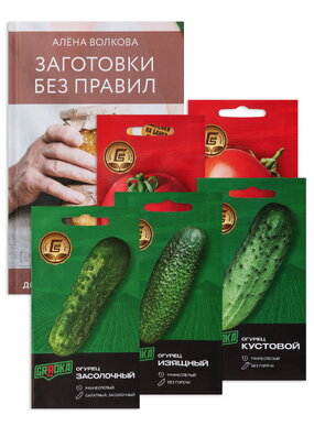 Заготовки без правил.