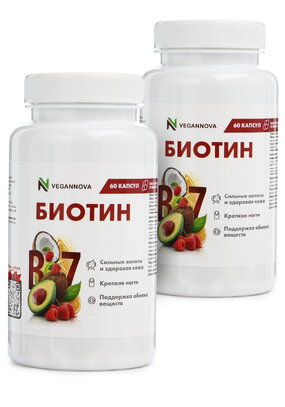 Биотин для кожи, волос и ногтей, 2 шт.