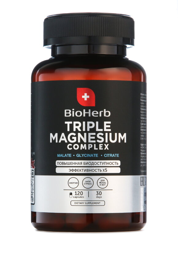Комплекс для нервной системы Тройной магний шир.  580, рис. 1