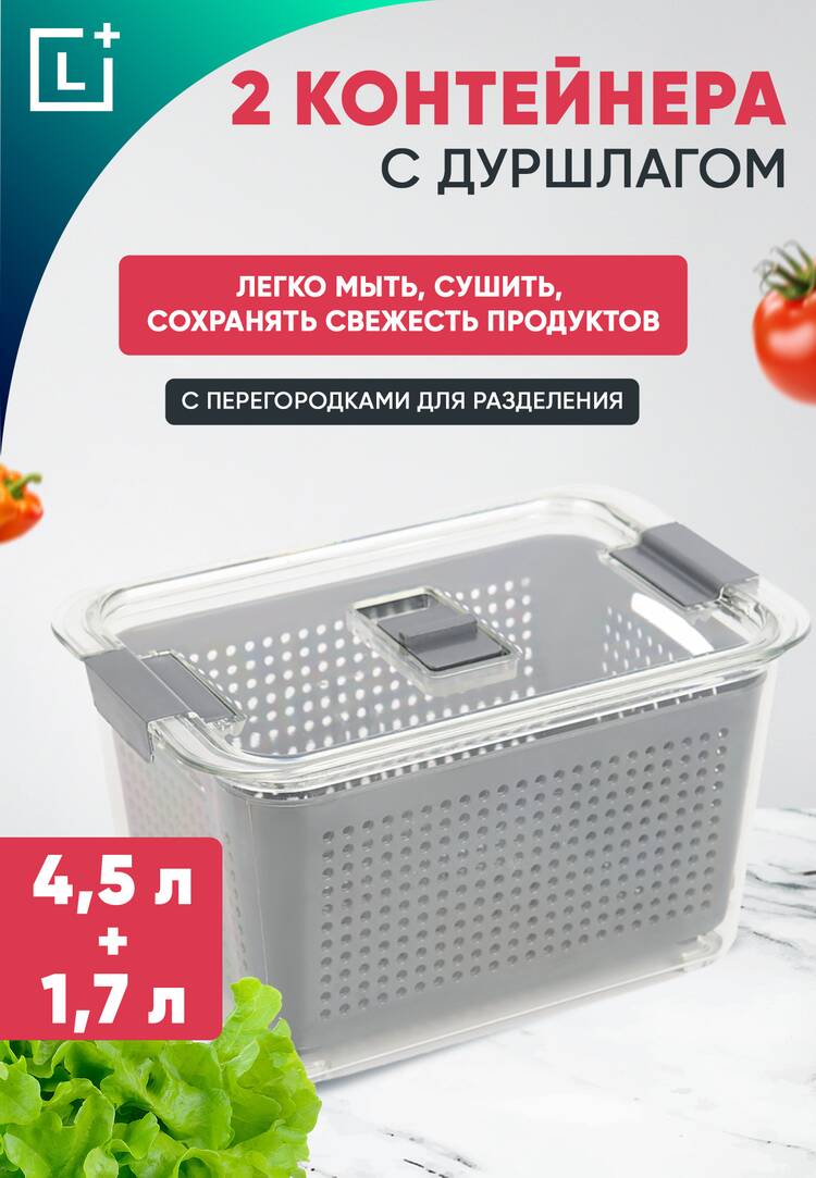 Набор контейнеров для хранения, 2 шт. шир.  750, рис. 1