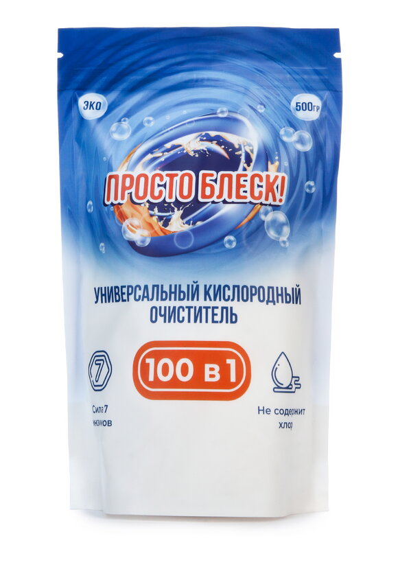 Спрей для удаления жира Просто блеск шир.  580, рис. 9