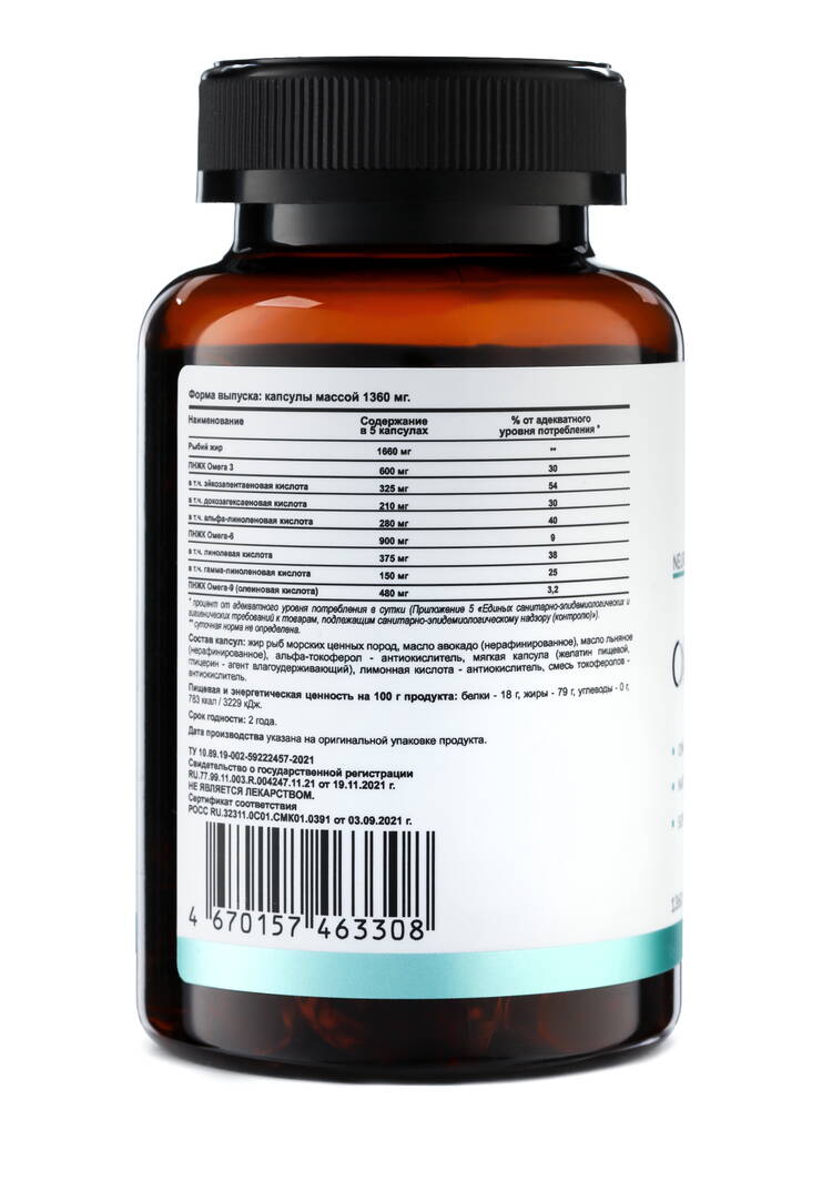 Комплекс Ясный ум шир.  750, рис. 5