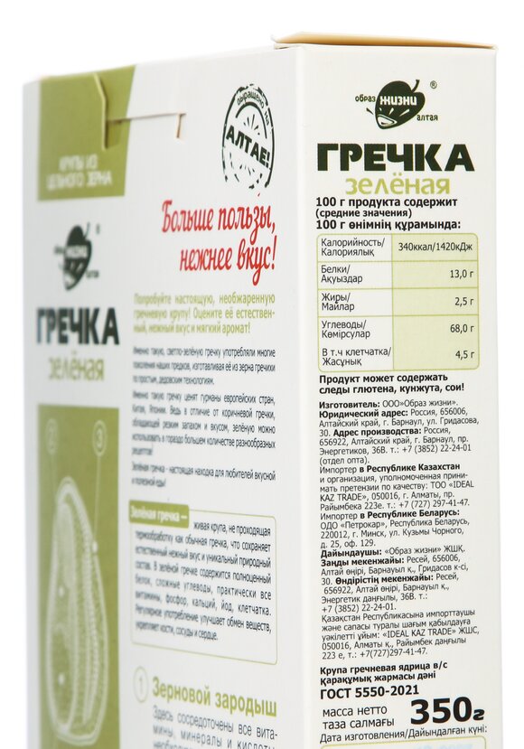 Полезные злаки купить недорого в интернет-магазине Leomax.ru