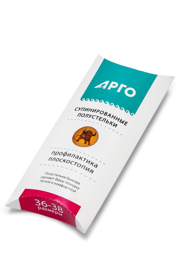 Супинированные полустельки Быкова шир.  580, рис. 4