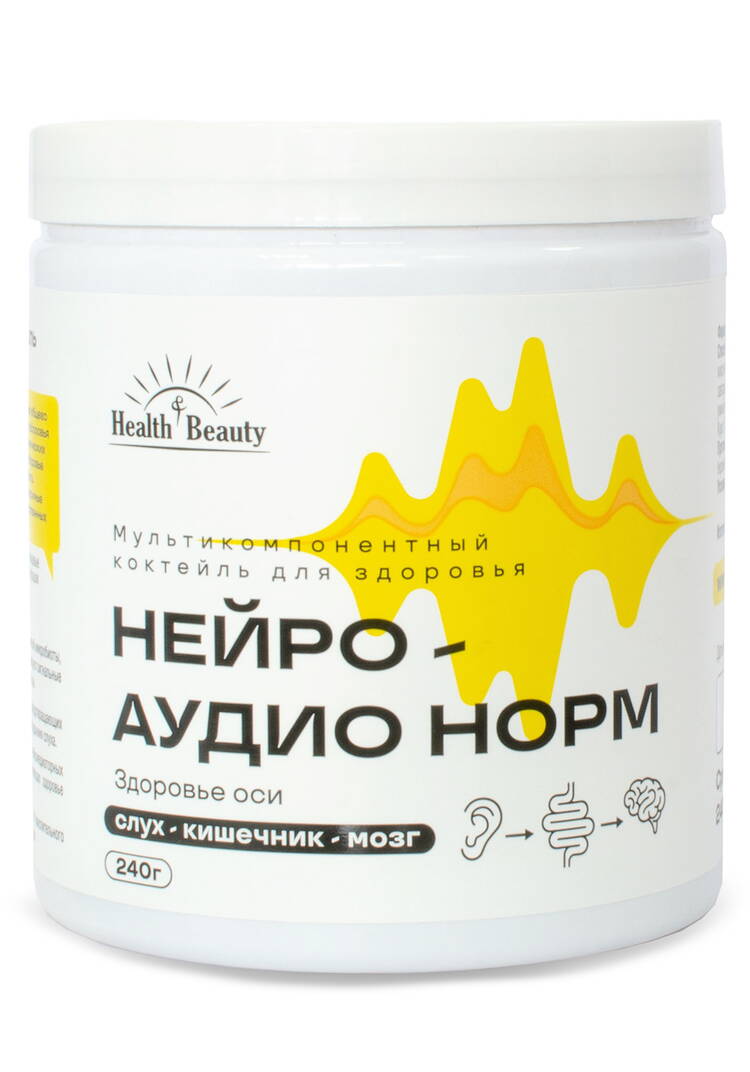Мультикомпонентный коктейль Нейро-АудиоНорм шир.  750, рис. 1