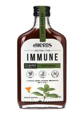 Экстракт с ионами серебра Иммунитет
