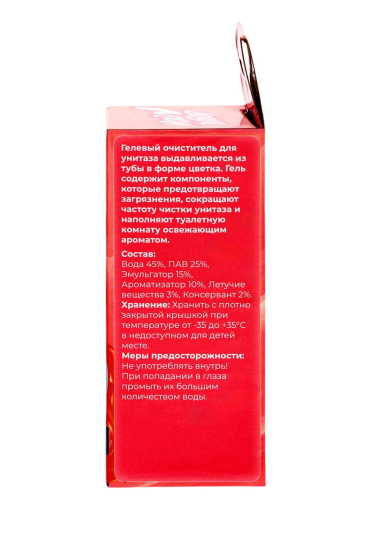 Шприц для туалeта, 3 шт. шир.  750, рис. 7