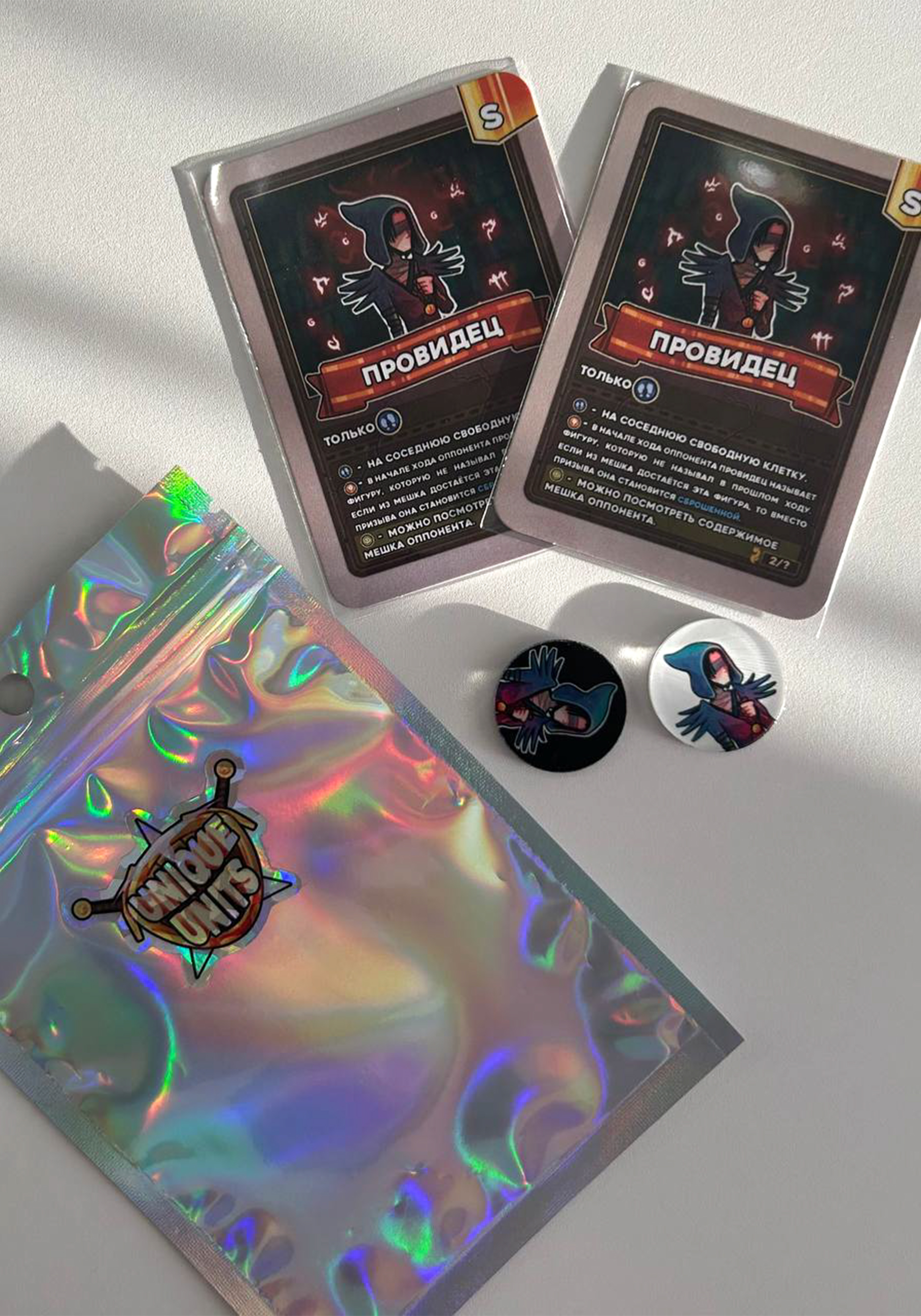 

Фигура "Провидец", Фигурка