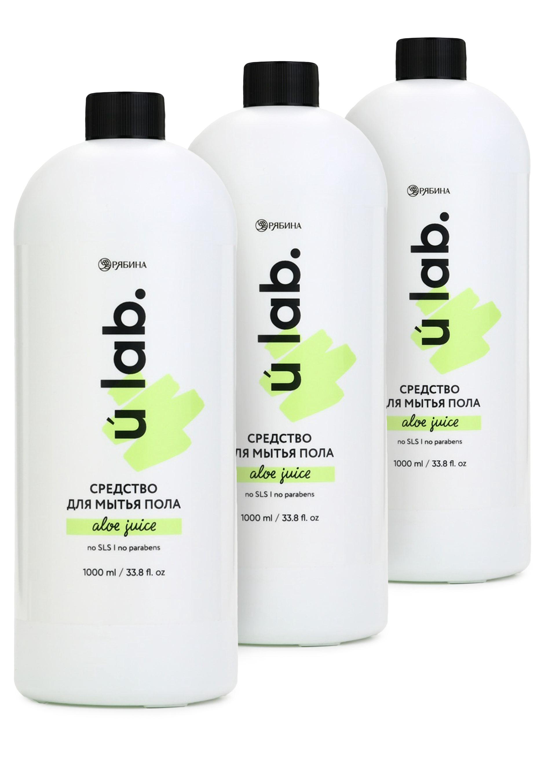 Средство для мытья пола 3 шт 699₽