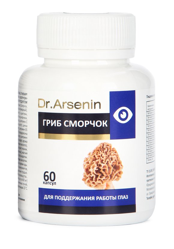 Комплекс для зрения Сморчок шир.  580, рис. 1