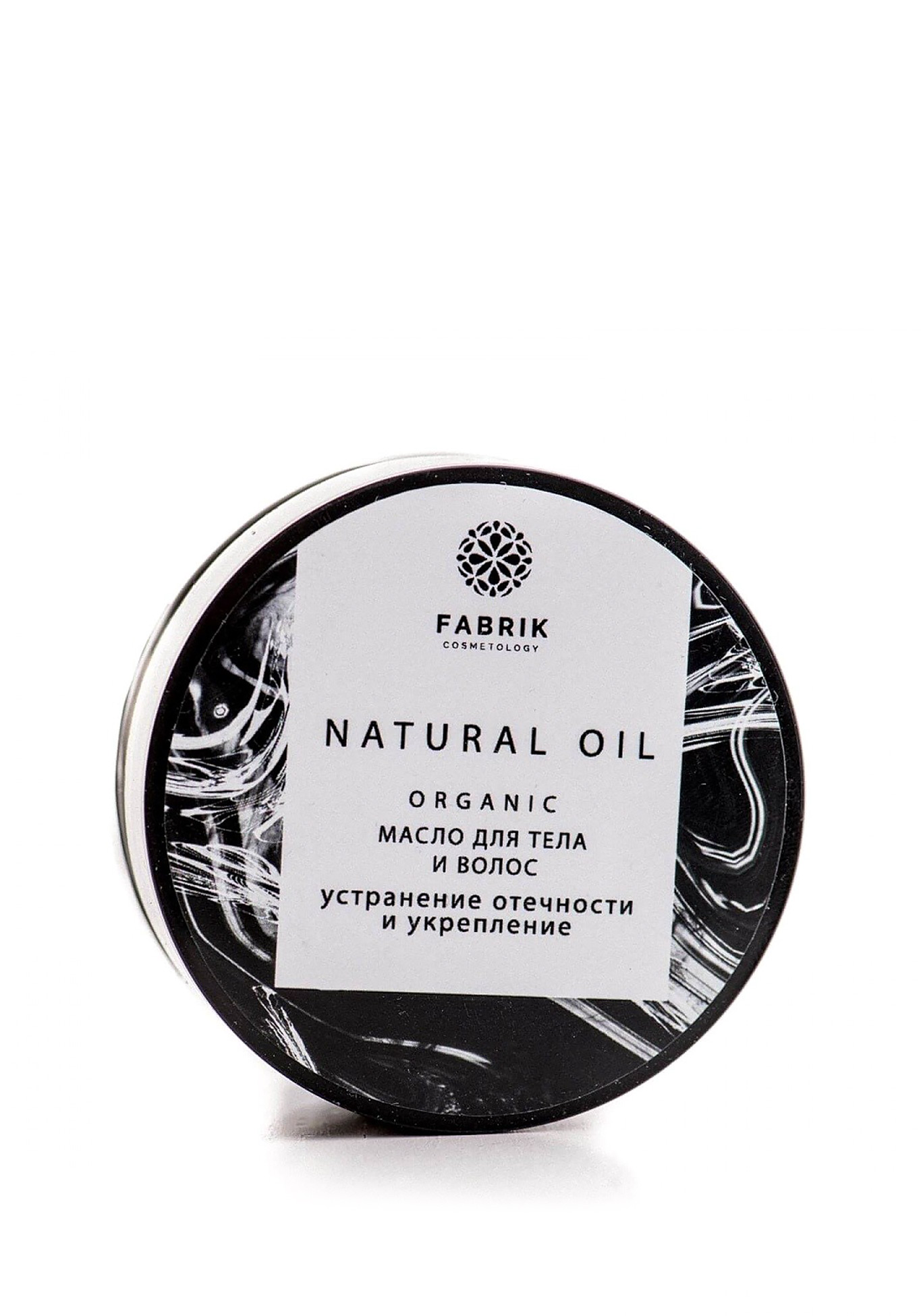 

Fabrik Cosmetology Масло Ши и чайного дерева