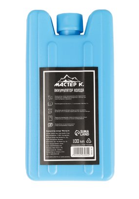 Аккумулятор холода Мастер!