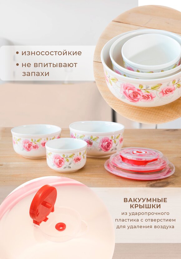 Набор контейнеров керамических с крышками шир.  580, рис. 2