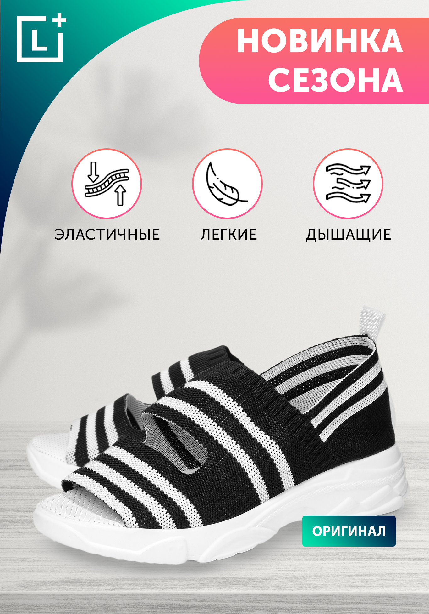 

Босоножки "Авеню", Серый