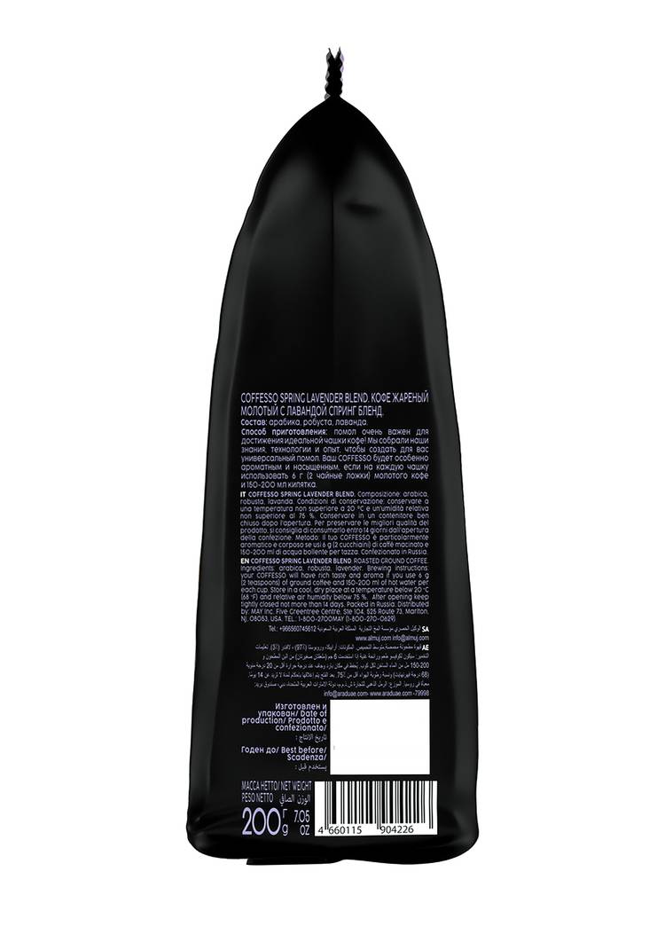 Кофе Coffesso Весенний бленд шир.  750, рис. 5