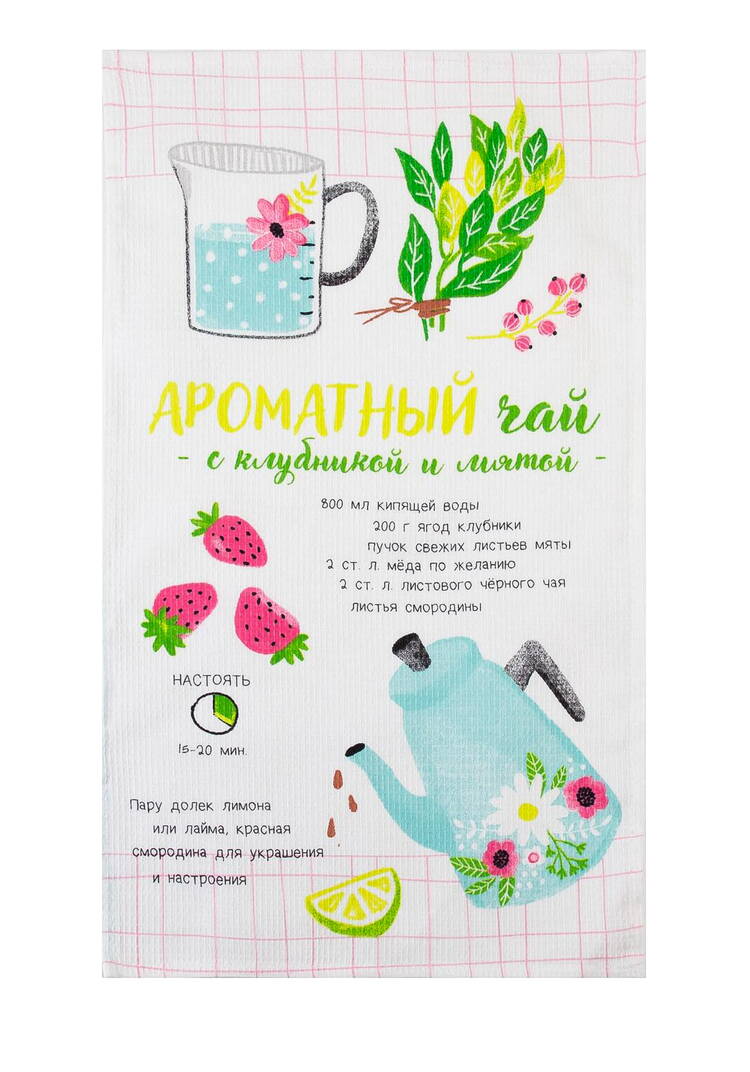 Полотенце кухонное Чайная серия, 8 шт. шир.  750, рис. 3