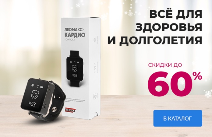 Леомакс Интернет Магазин Телефон Бесплатная Линия Москва Леомакс Интернет Магазин Телефон Бесплатная Линия Москва