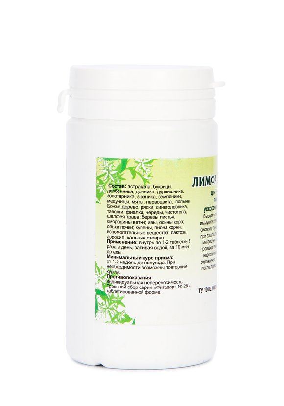 Травяной сбор Лимфа здоровая, 3 шт. шир.  580, рис. 2