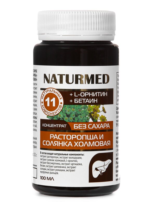 Концентрат для печени Расторопша, 2 шт. шир.  580, рис. 2