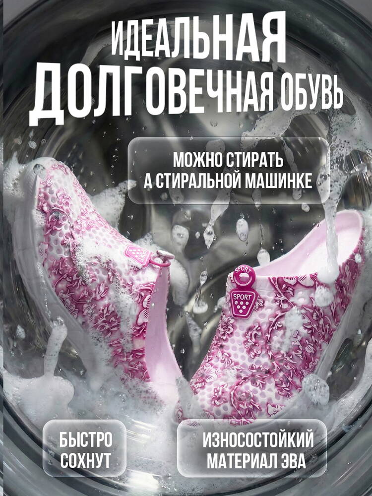 Женские Сабо Альба шир.  750, рис. 43