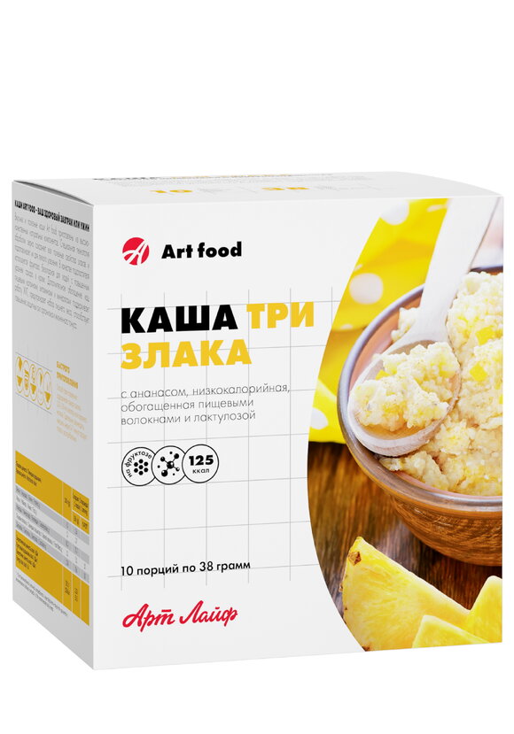 Каша витаминизированная, 10 порций шир.  580, рис. 1