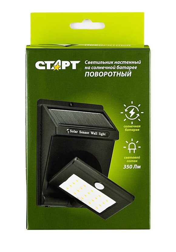 Светильник поворотный, на солнечной батарее шир.  580, рис. 6