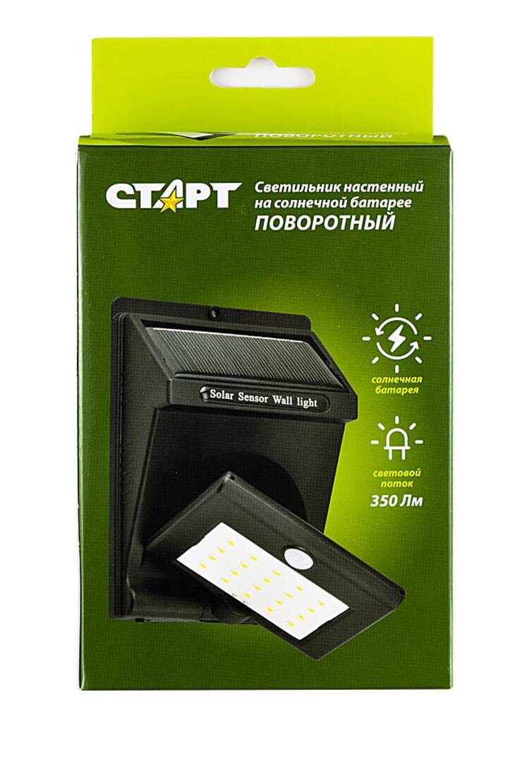 Светильник поворотный, на солнечной батарее шир.  750, рис. 6