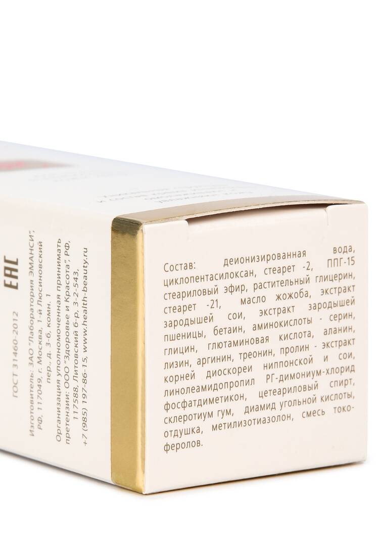 Омолаживающий крем для сухой кожи шир.  750, рис. 3