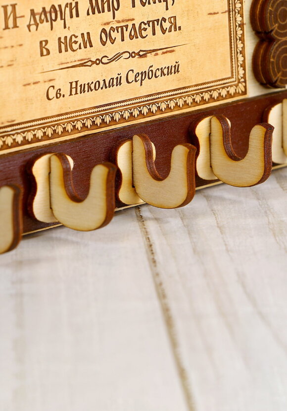 Ключница Домик с молитвой шир.  580, рис. 3